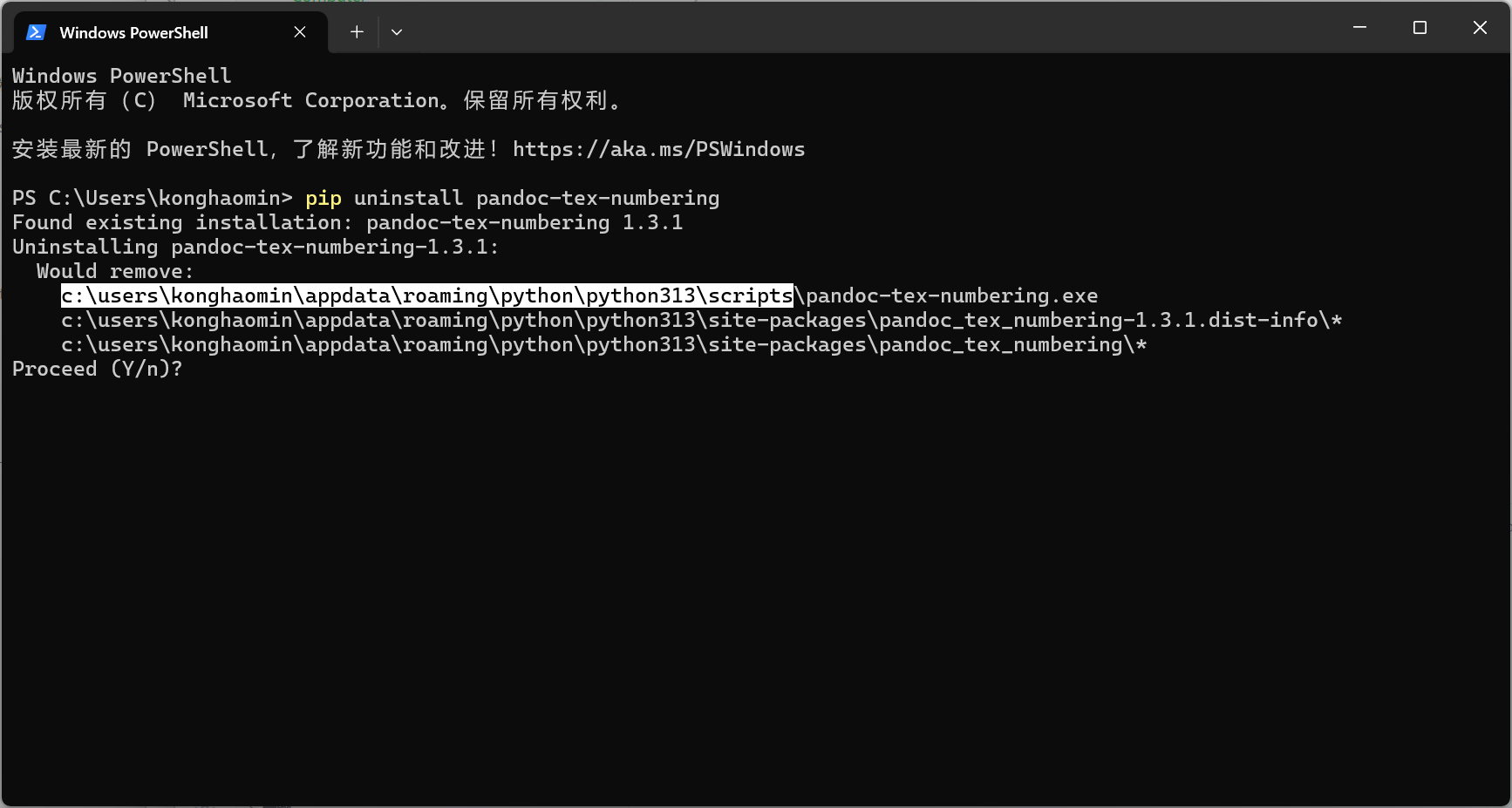 uninstall pandoc-tex-numbering